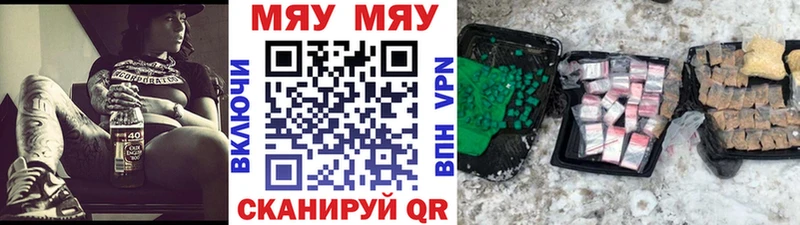 Где купить Шимановск ОМГ ОМГ tor Галлюциногенные грибы MDMA ГАШИШ Кокаин Альфа ПВП Канабис