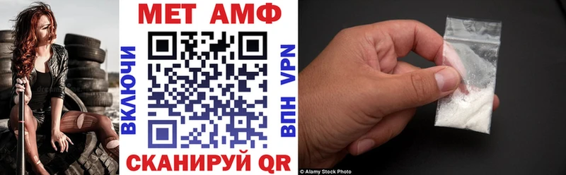АМФЕТАМИН 97%  OMG зеркало  Шимановск 