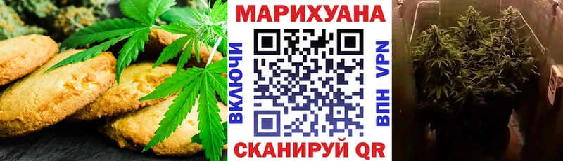 купить   Шимановск  ссылка на мегу ONION  Cannafood марихуана 