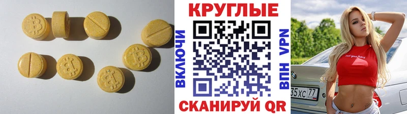 закладки  blacksprut онион  Ecstasy louis Vuitton  darknet клад  Шимановск 