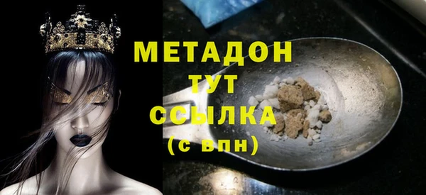 альфа пвп Лихославль