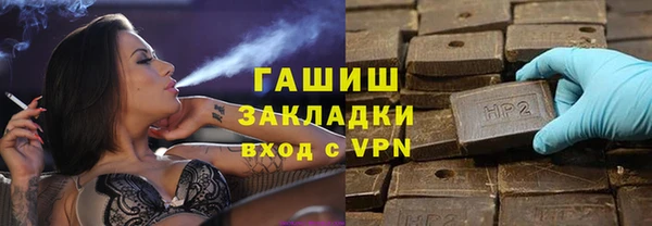 спайс Лиски