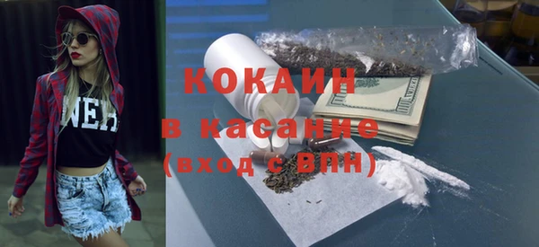 кокаин VHQ Липки