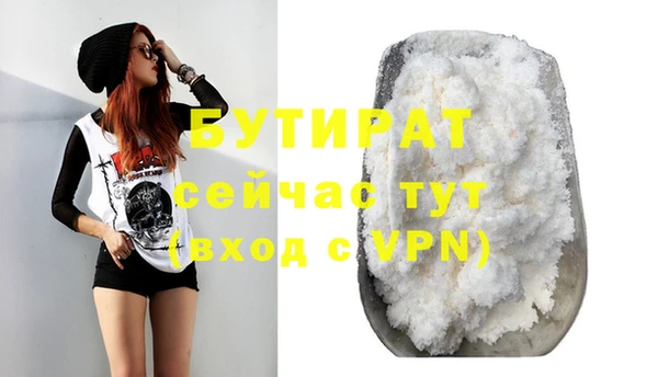 спайс Лиски
