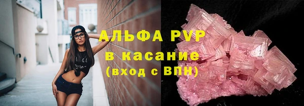 альфа пвп Лабытнанги