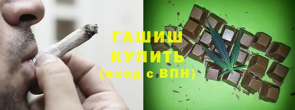 альфа пвп Лихославль