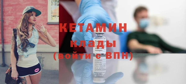 кокаин VHQ Липки