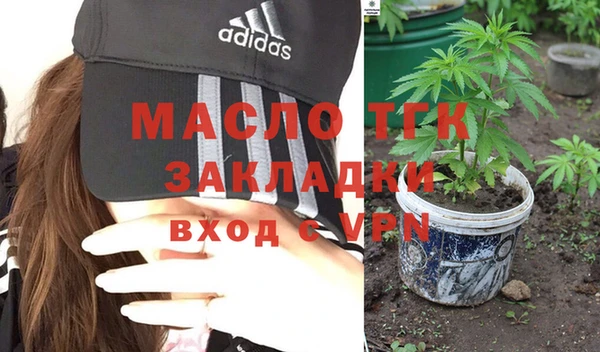 альфа пвп Лихославль