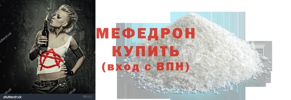 ALPHA-PVP Бердск