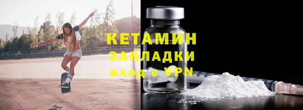spice Ладушкин