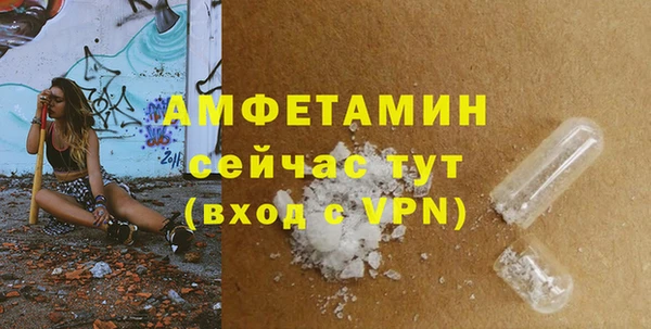 альфа пвп Лихославль