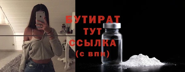 спайс Лиски