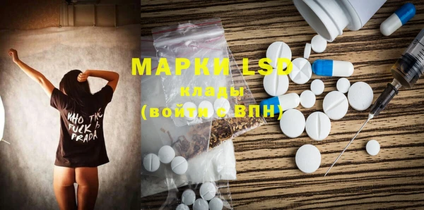 спайс Лиски