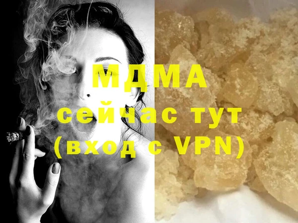 альфа пвп Лихославль