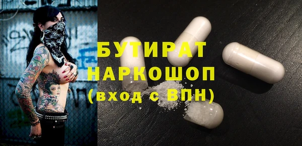 кокаин VHQ Липки