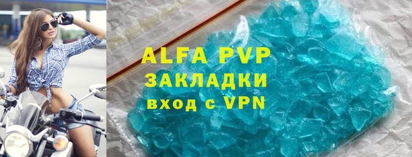 спайс Лиски