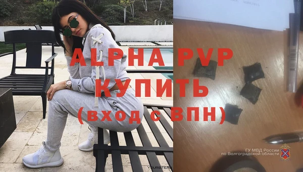 кокаин VHQ Липки