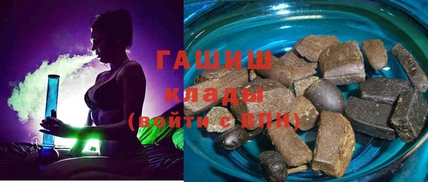 альфа пвп Лихославль