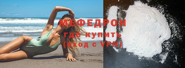 альфа пвп Лихославль