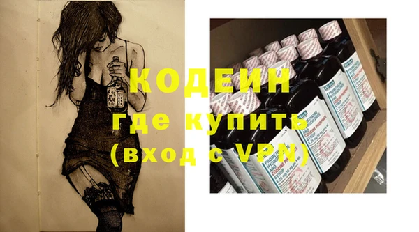 кокаин VHQ Липки