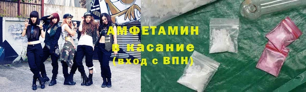 ALPHA-PVP Бердск