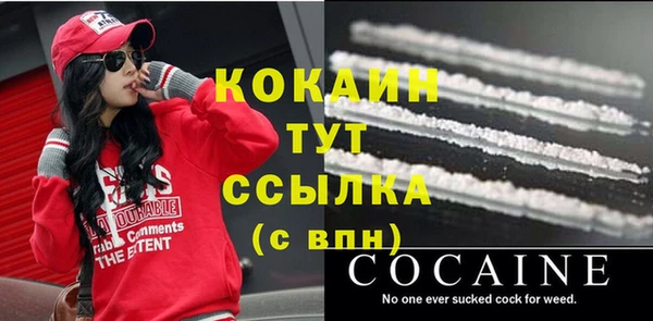 спайс Лиски