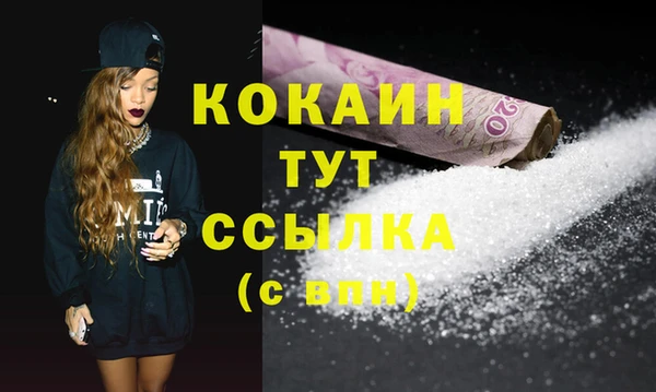 мефедрон мука Ачинск