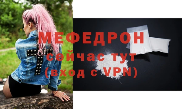 спайс Лиски