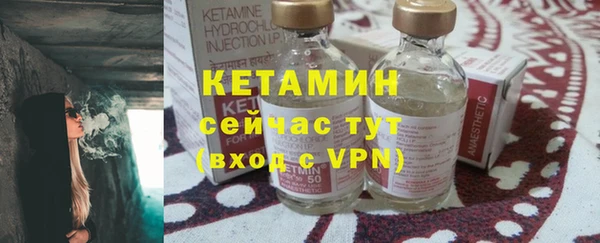 альфа пвп Лихославль