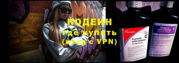 альфа пвп Лихославль