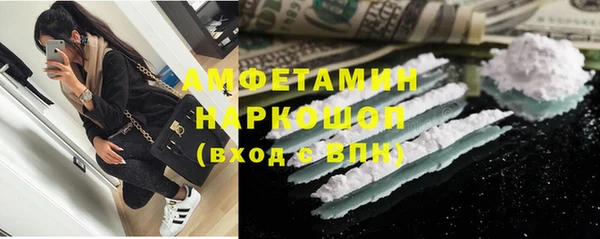 альфа пвп Лихославль
