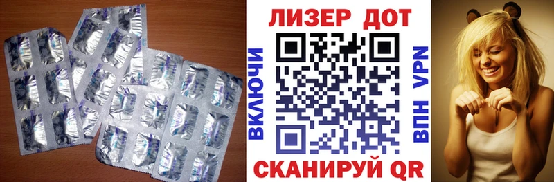 цены hydra LSD-25 экстази ecstasy Шимановск