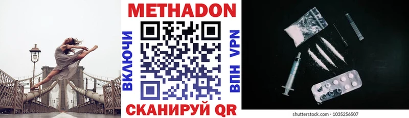 маркетплейс как зайти  где купить наркоту  Шимановск  МЕТАДОН methadone 