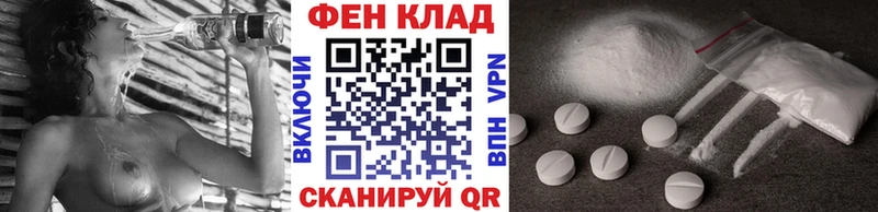 Первитин мет  Шимановск 