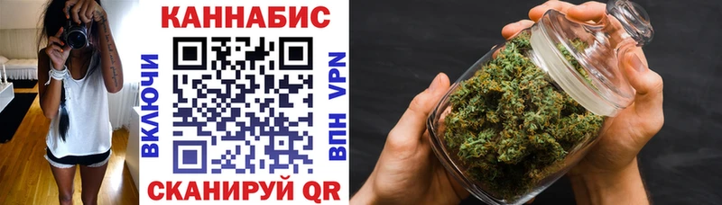 МАРИХУАНА марихуана  это наркотические препараты  Шимановск 